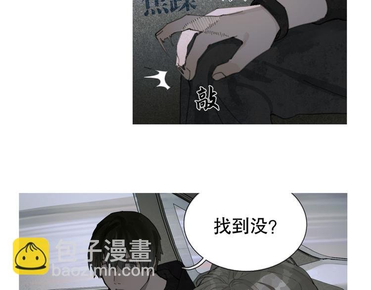 第20话 不在场