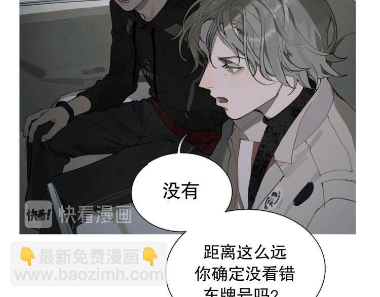 第20话 不在场