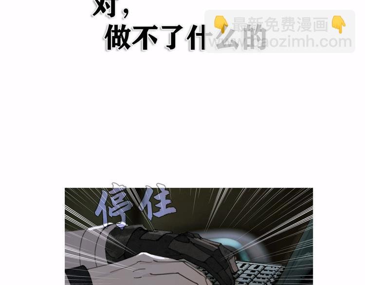 第20话 不在场