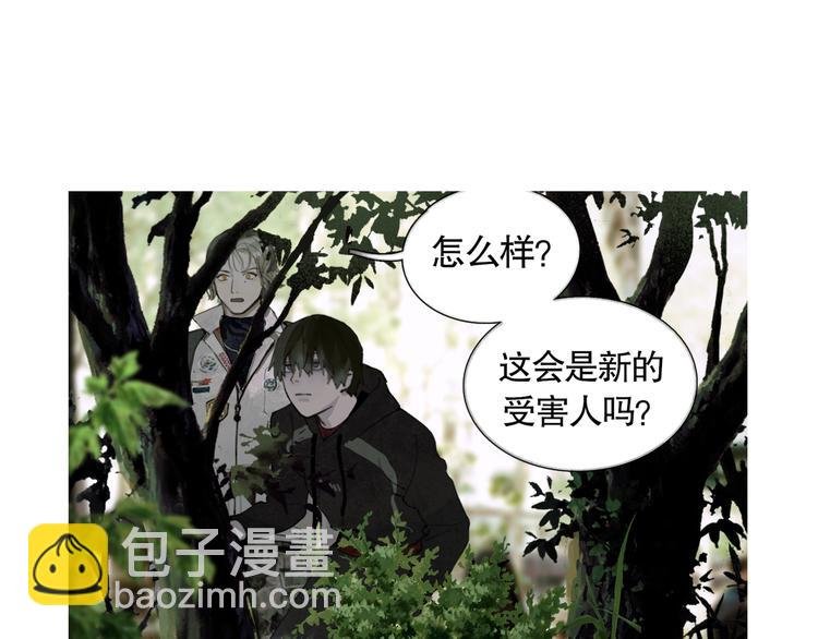 第20话 不在场