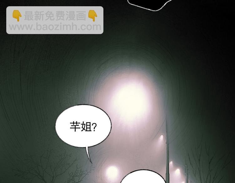 第21话 感觉