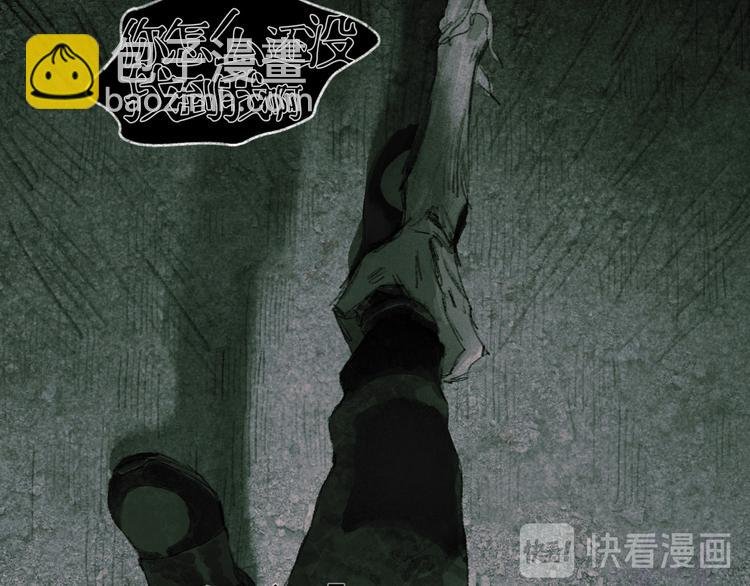 第21话 感觉