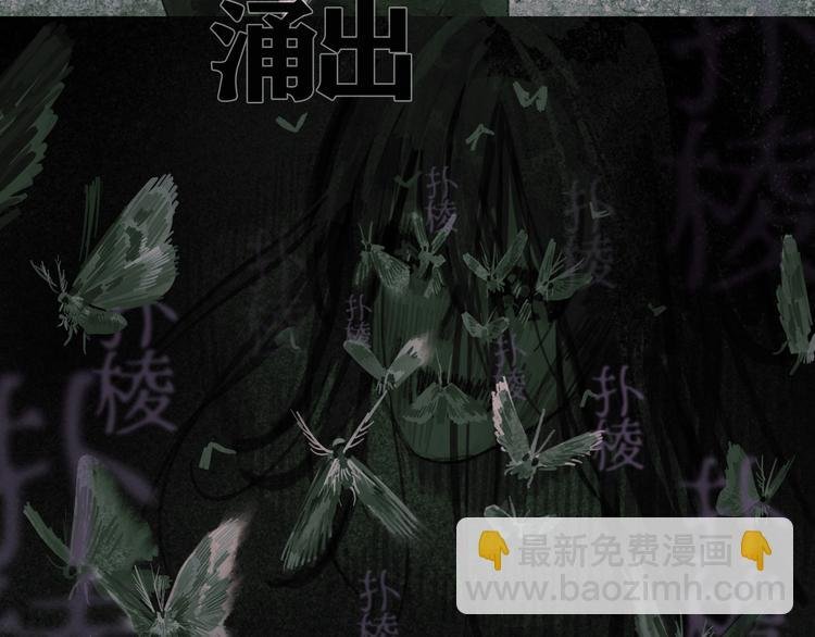 第21话 感觉