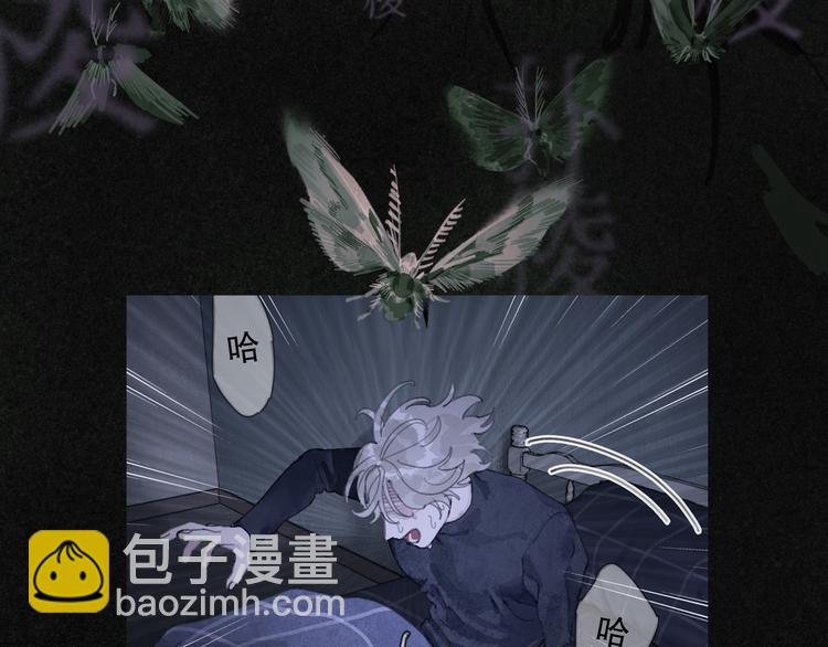第21话 感觉