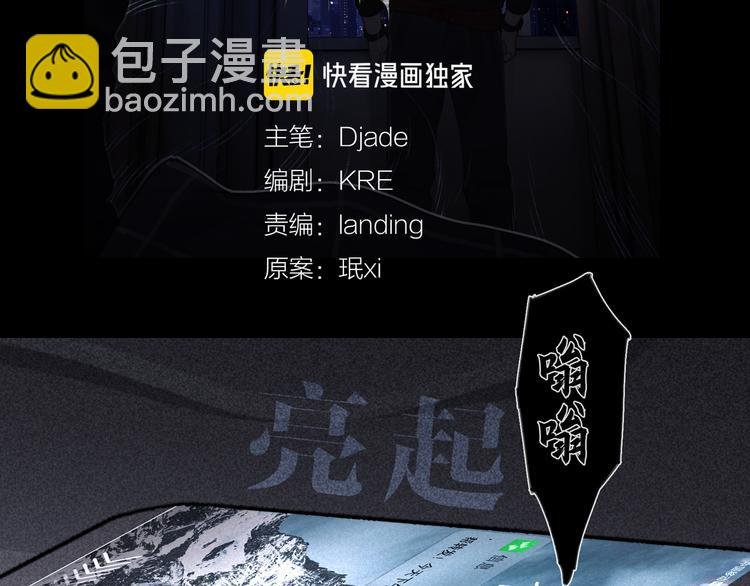 第21话 感觉