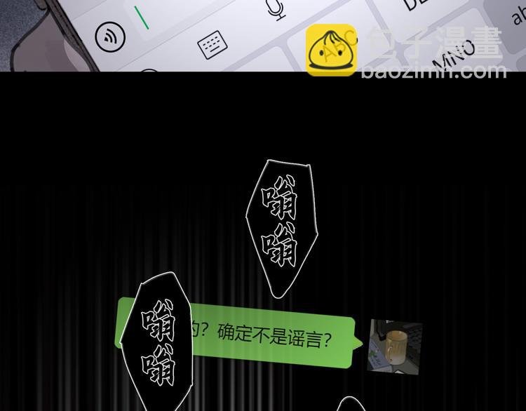 第21话 感觉