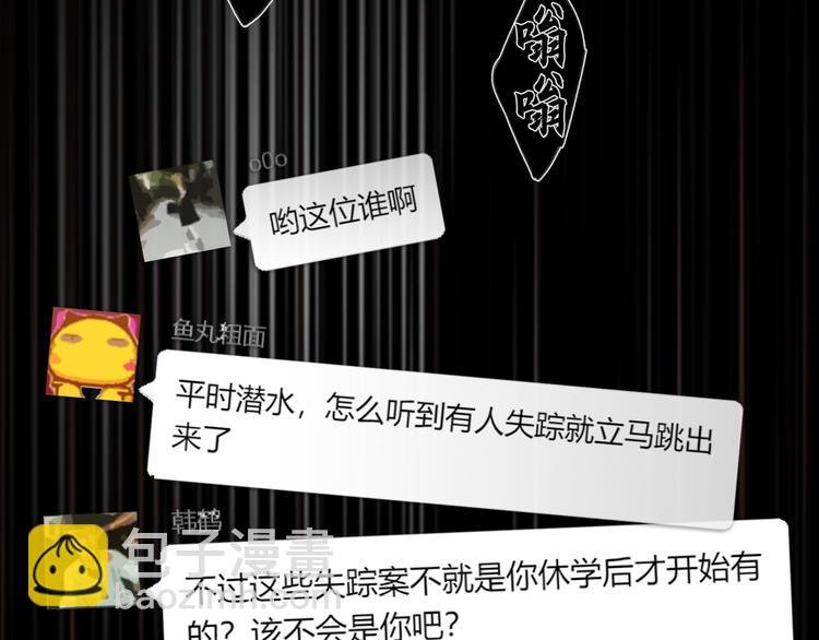 第21话 感觉