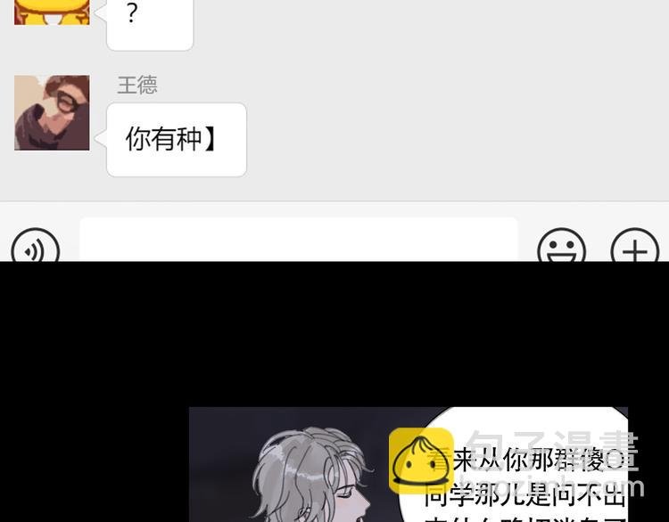 第21话 感觉