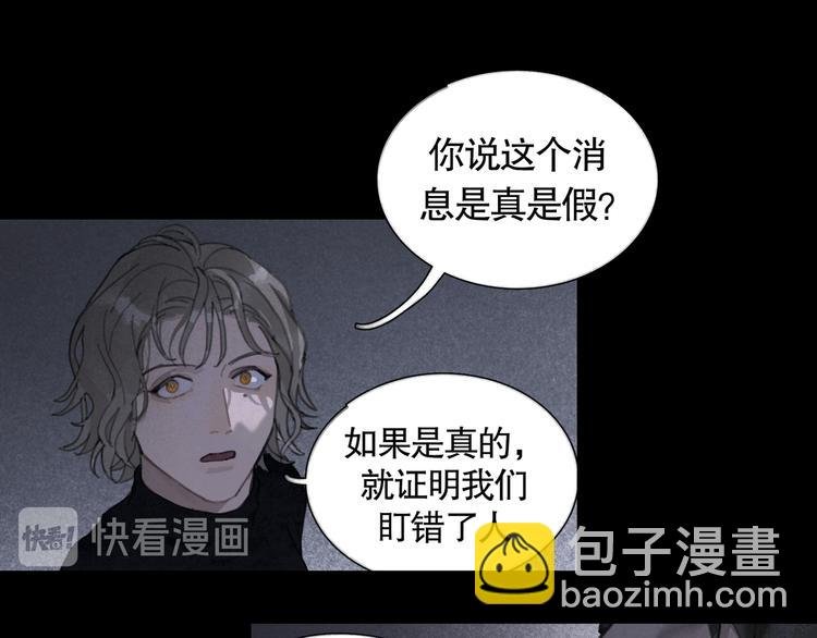 第21话 感觉