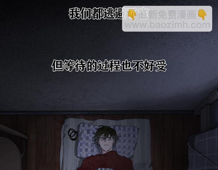 第21话 感觉