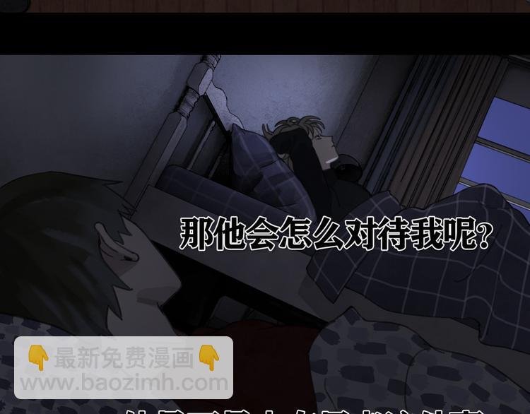 第21话 感觉
