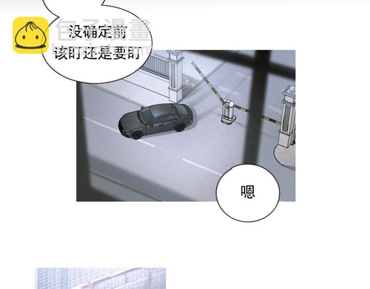 第21话 感觉