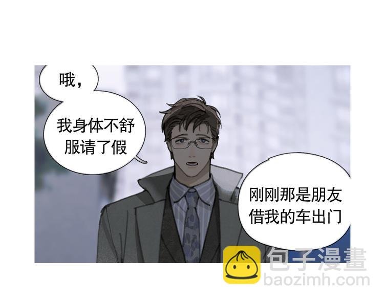 第21话 感觉
