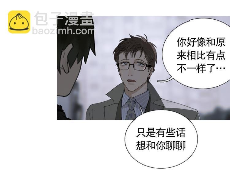 第21话 感觉