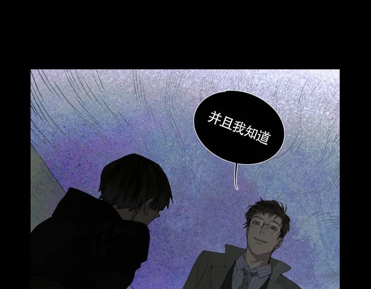 第22话 幸存者