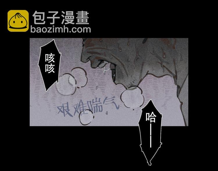 第22话 幸存者