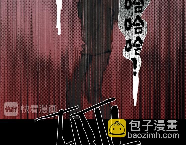 第22话 幸存者
