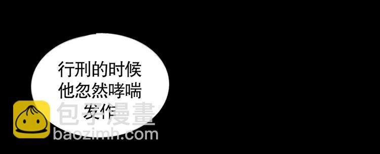 第22话 幸存者