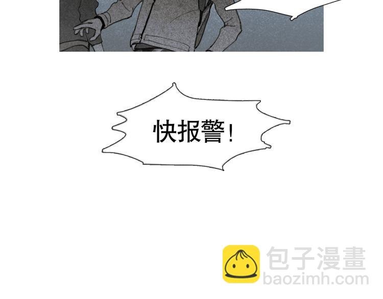 第22话 幸存者