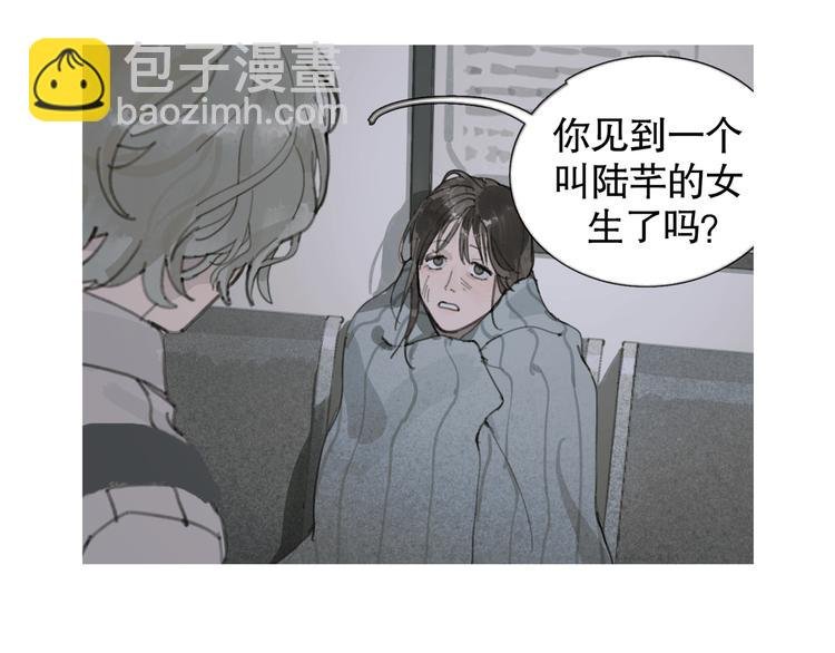 第22话 幸存者