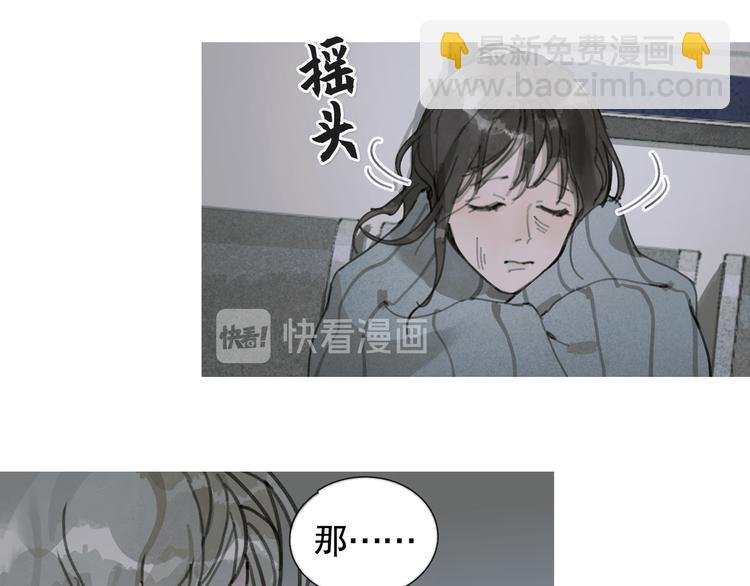第22话 幸存者