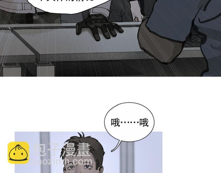 第23话 车祸