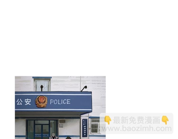 第23话 车祸
