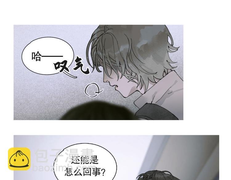 第23话 车祸