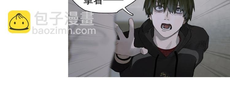 第23话 车祸