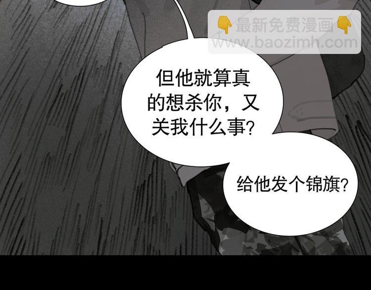 第23话 车祸