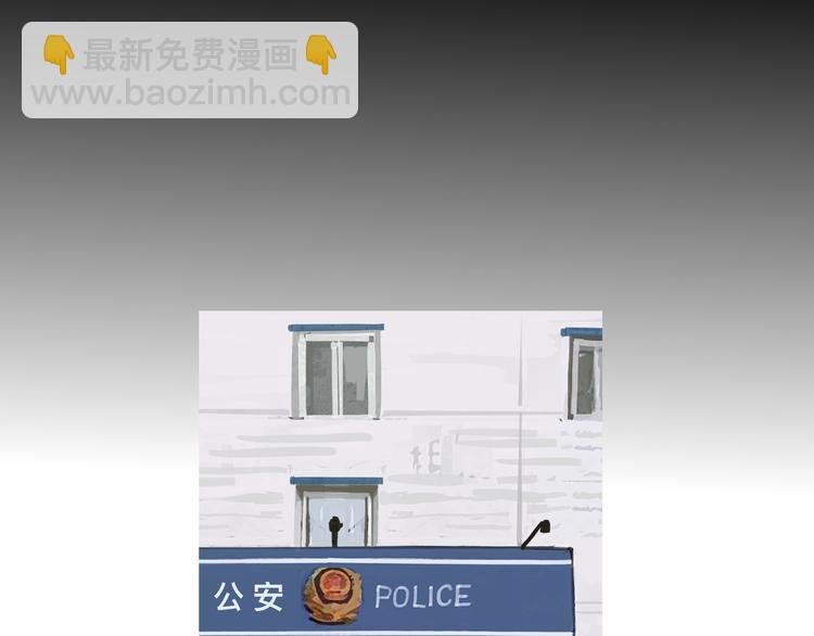 第23话 车祸