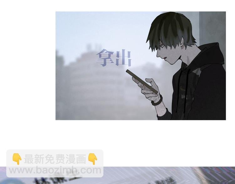 第23话 车祸
