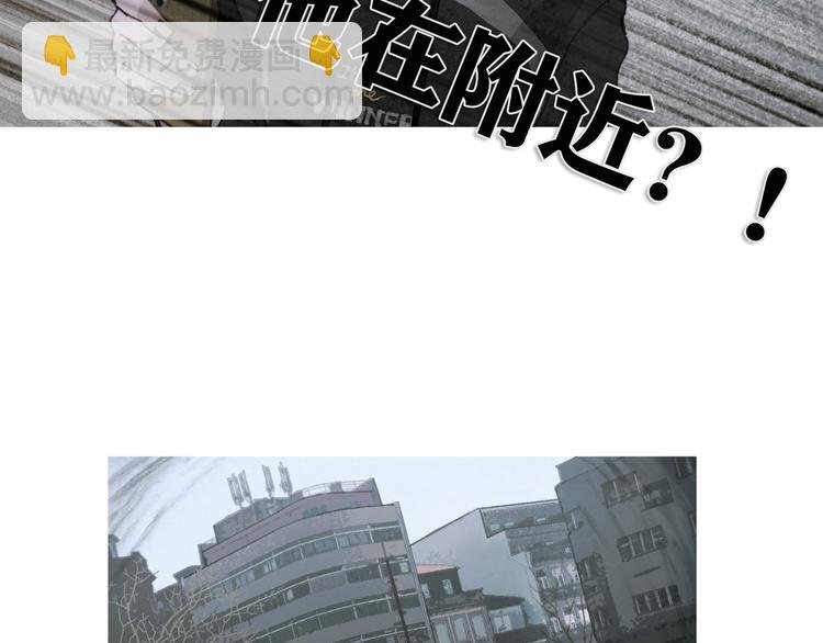 第23话 车祸