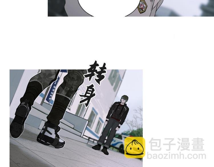 第23话 车祸