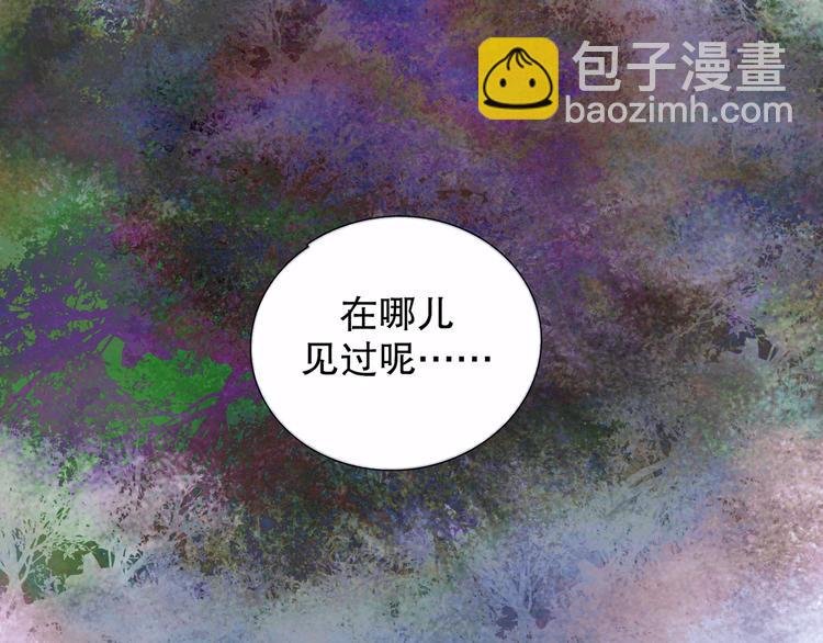 第23话 车祸