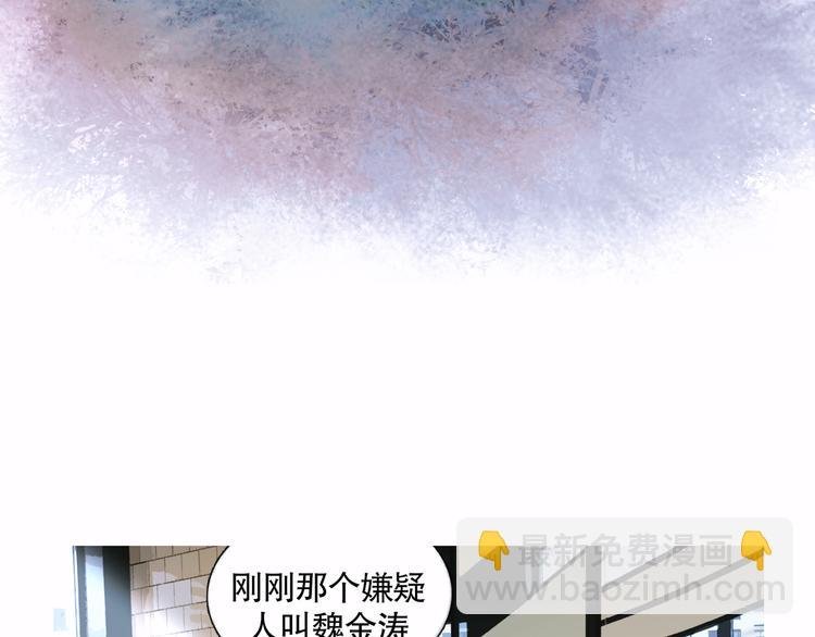 第23话 车祸