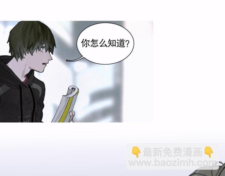 第23话 车祸