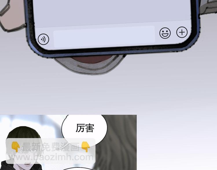 第23话 车祸