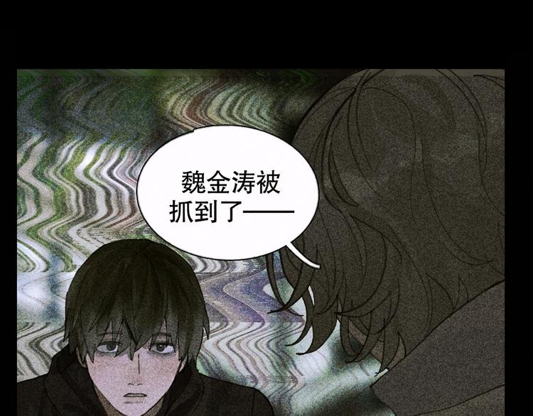 第24话 漏洞