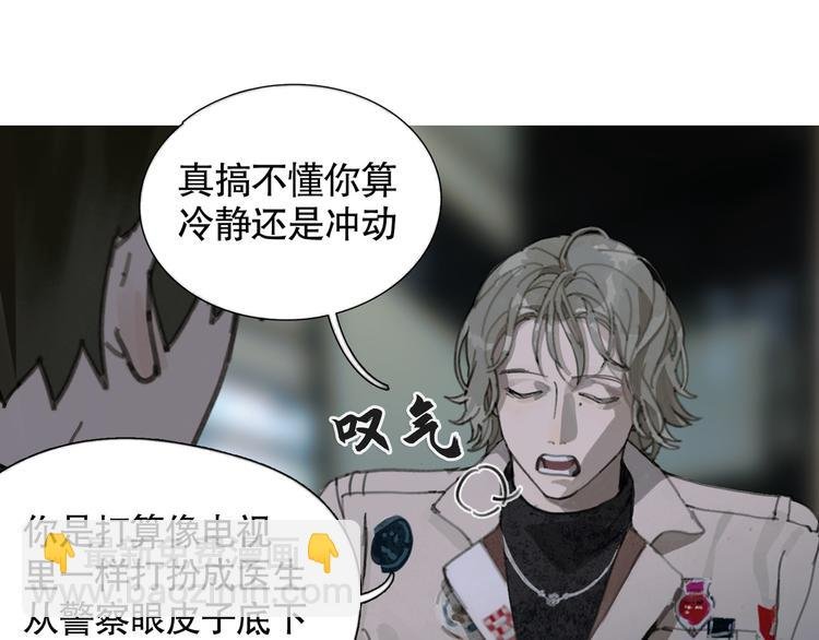 第24话 漏洞