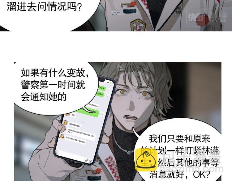 第24话 漏洞