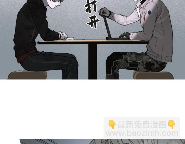 第24话 漏洞