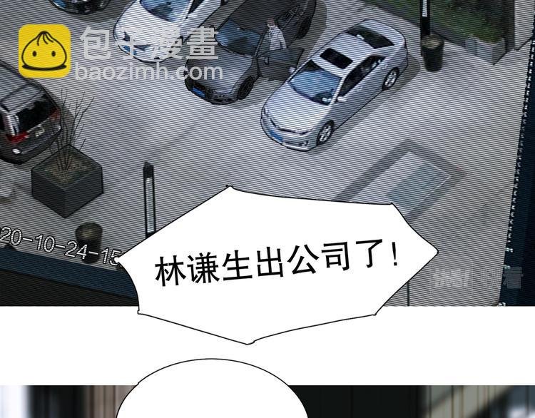 第24话 漏洞