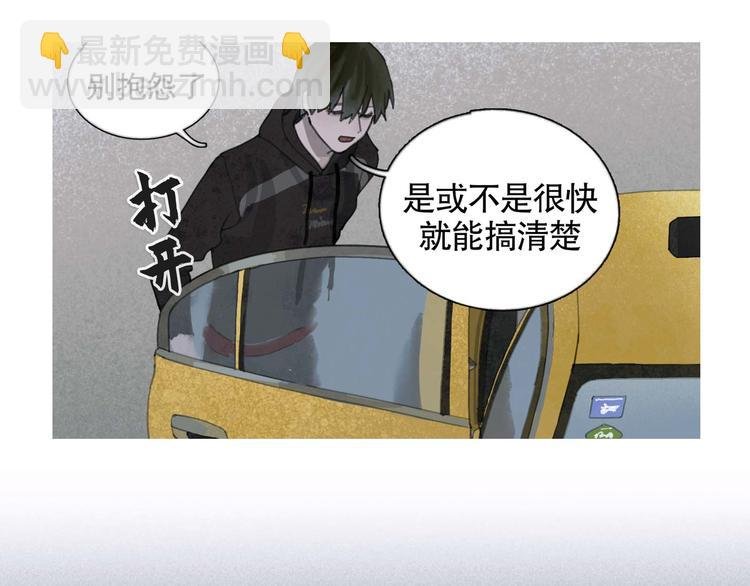 第24话 漏洞