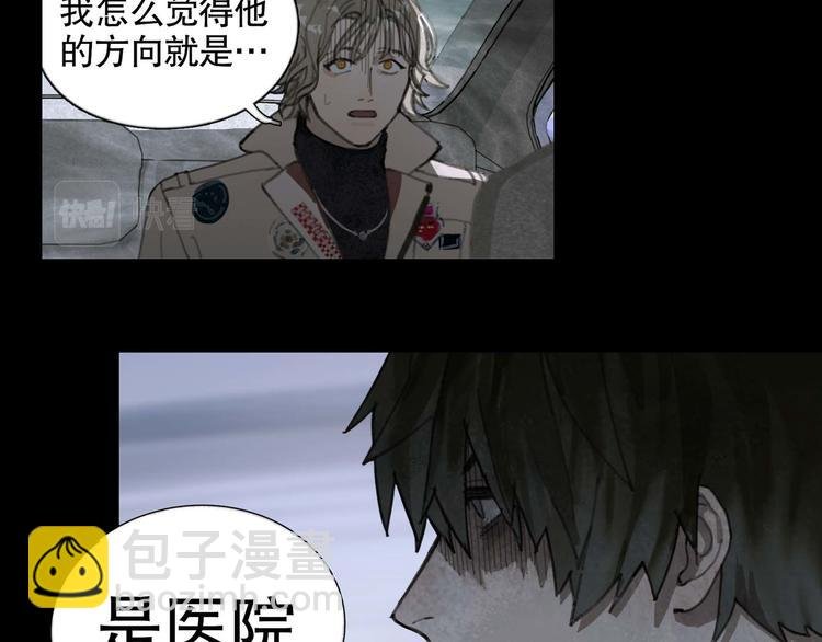 第24话 漏洞