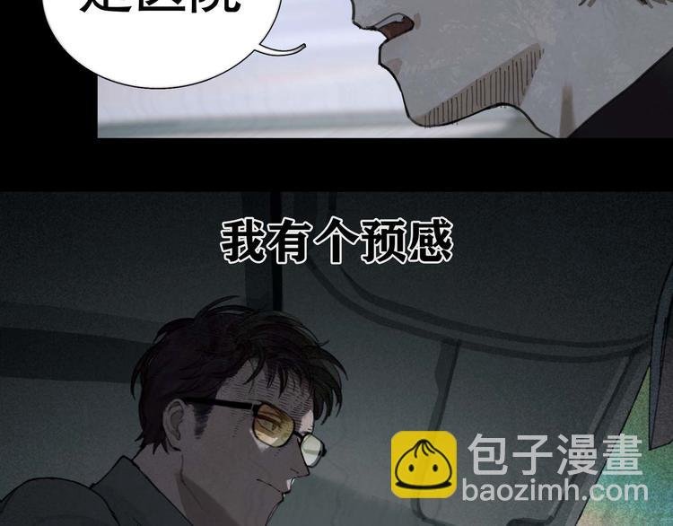 第24话 漏洞