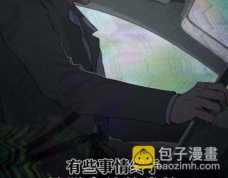 第24话 漏洞