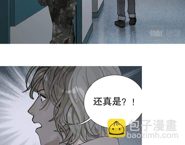 第24话 漏洞