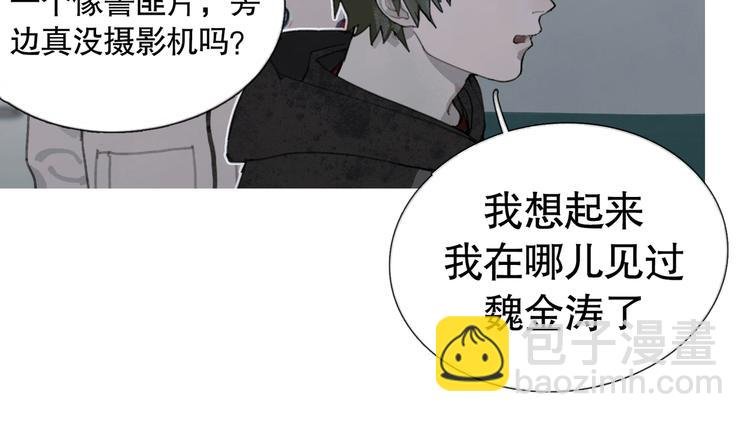 第24话 漏洞