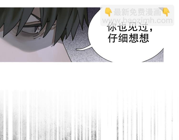第24话 漏洞